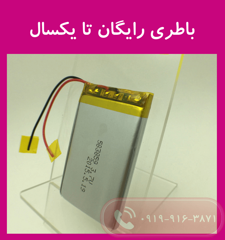 دستگاه ضبط صدا توشیبا